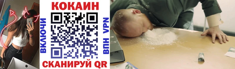 Купить наркотик аптеки Далматово Бошки Шишки КОКАИН Псилоцибиновые грибы Alpha PVP Меф Гашиш