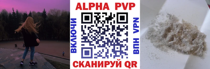 Альфа ПВП СК КРИС Далматово