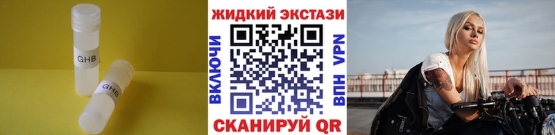 Бутират бутик  Далматово 