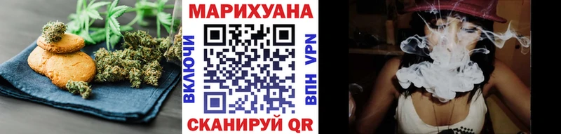купить наркотики сайты  Далматово  Печенье с ТГК марихуана 