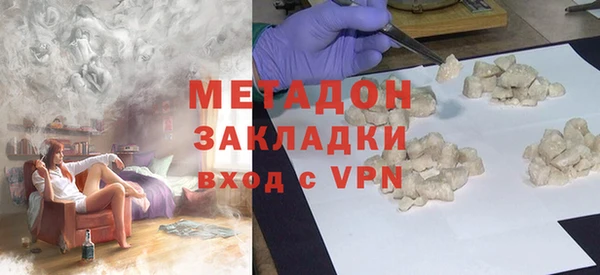 бутират Бородино