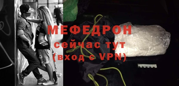 меф VHQ Бугульма