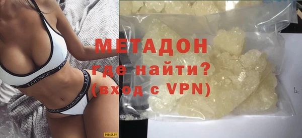 первитин Богородицк