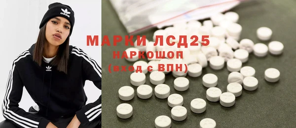 бутират Бородино