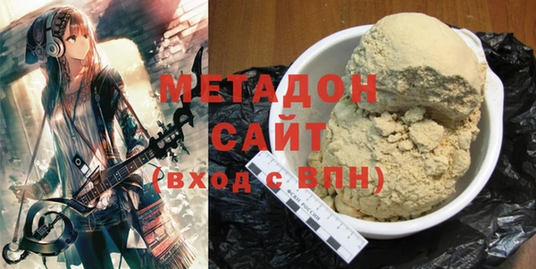 первитин Богородицк