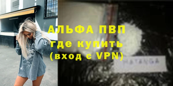 меф VHQ Бугульма