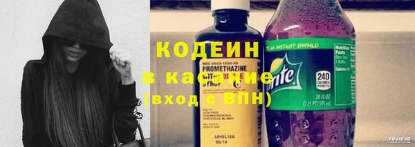 бутират Бородино