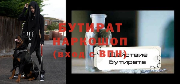 первитин Богородицк