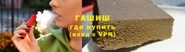 бутират Бородино