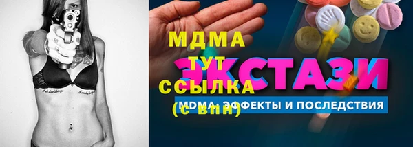 соль курить ск Бронницы
