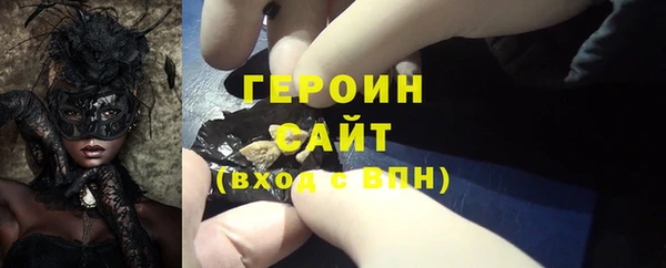 сатива Богданович