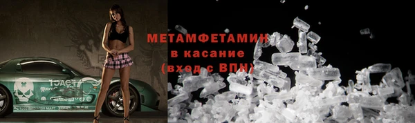 соль курить ск Бронницы