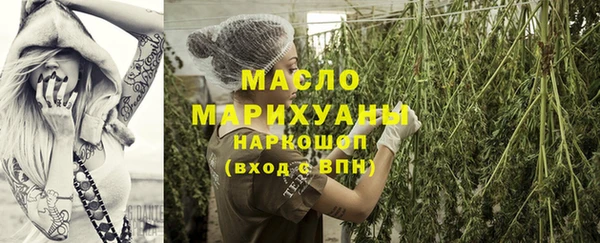 бутират Бородино