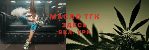 первитин Богородицк