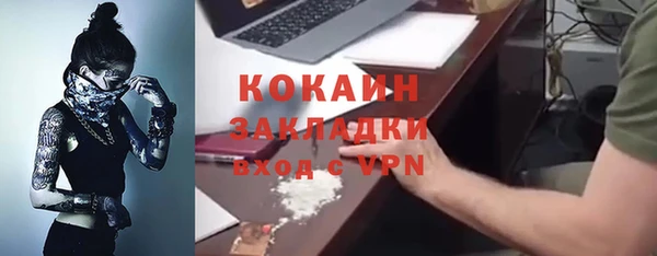 бутират Бородино