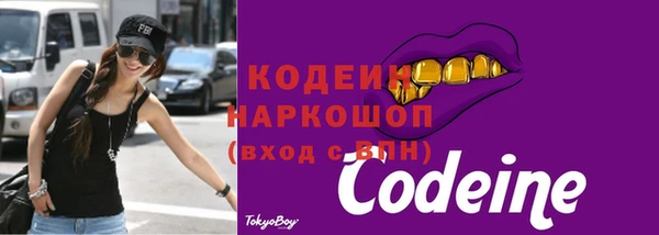 соль курить ск Бронницы