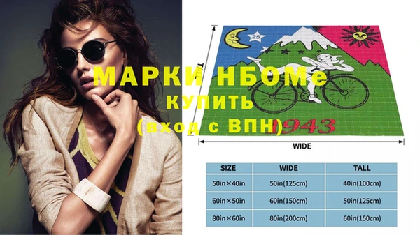 mdma Богородск