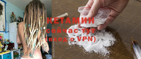 первитин Богородицк