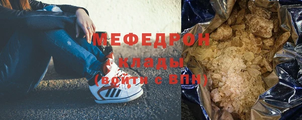соль курить ск Бронницы