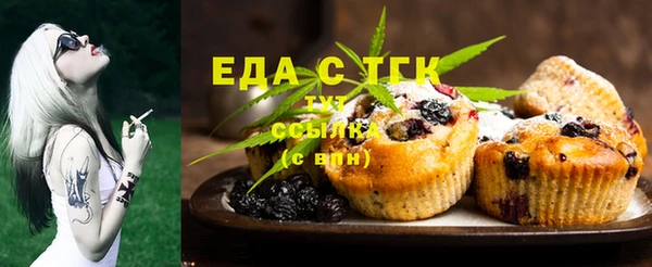 соль курить ск Бронницы