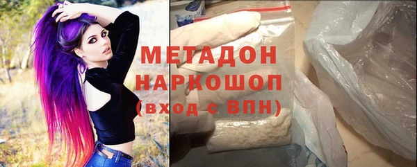 первитин Богородицк