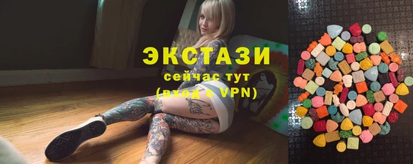 бутират Бородино