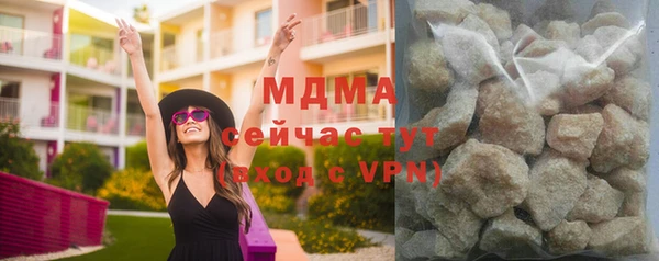 соль курить ск Бронницы