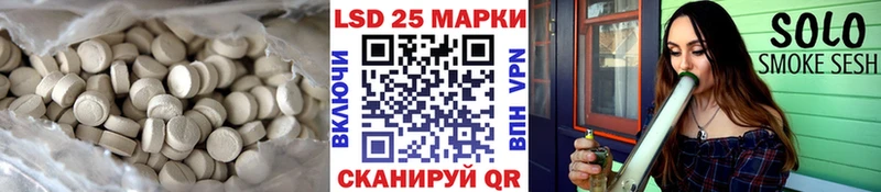 Лсд 25 экстази кислота  цены наркотик  Далматово 