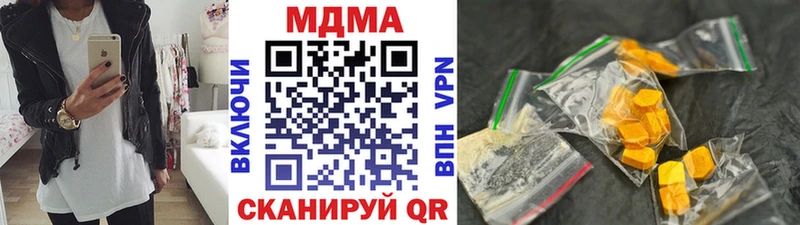 MDMA crystal  Далматово 