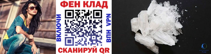 закладка  Далматово  Метамфетамин витя 