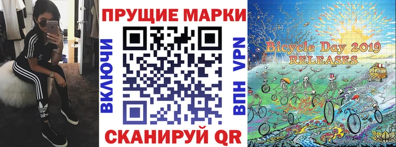 hydra зеркало  магазин продажи   Далматово  Наркотические марки 1,5мг 