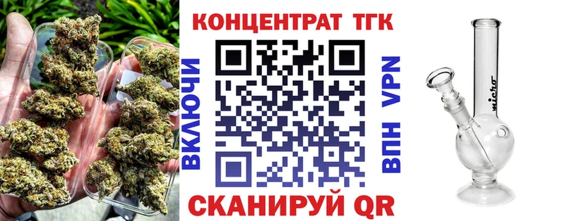 блэк спрут рабочий сайт  Далматово  ТГК жижа 