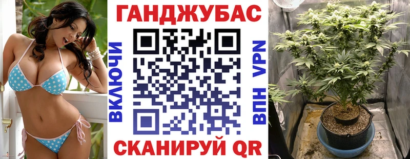 Бошки Шишки LSD WEED  Далматово 